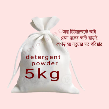 Washing Powder High voltege - ( Detergent Powder 5 With 500ml Dish Wash free) )