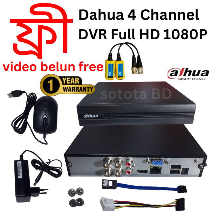 Dahua DVR Channel HDCVI DIGITAL VIDEO RECORDER 1080N/720P video