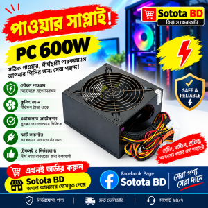 Power Supply Desktop PC 600W