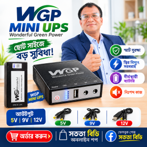 WGP Mini UPS DC Backup Power Supply with 5V 9V 12V Volt