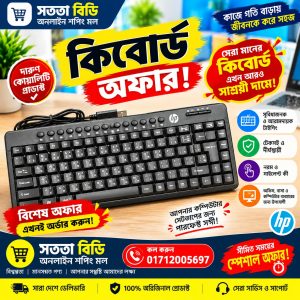Mini Multimedia Keyboard - Compact And Functional For All.